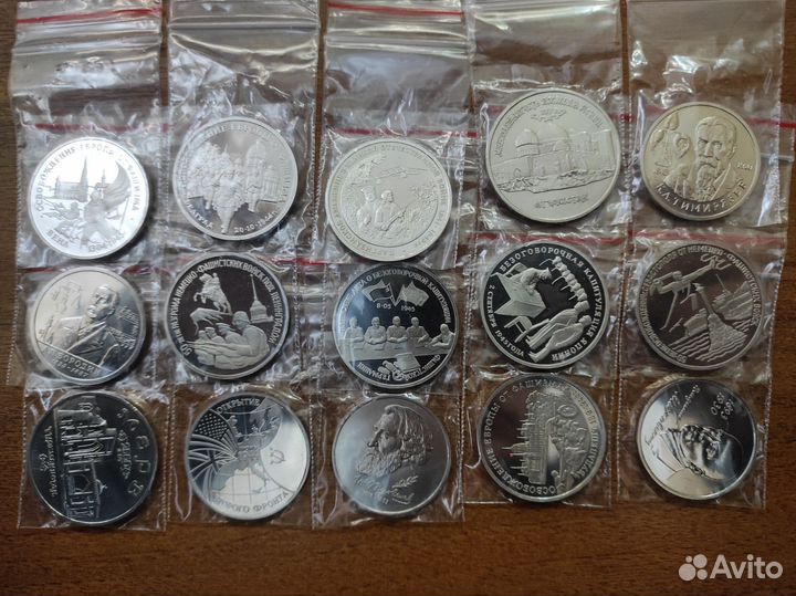 Молодая Россия Юбилейные монеты