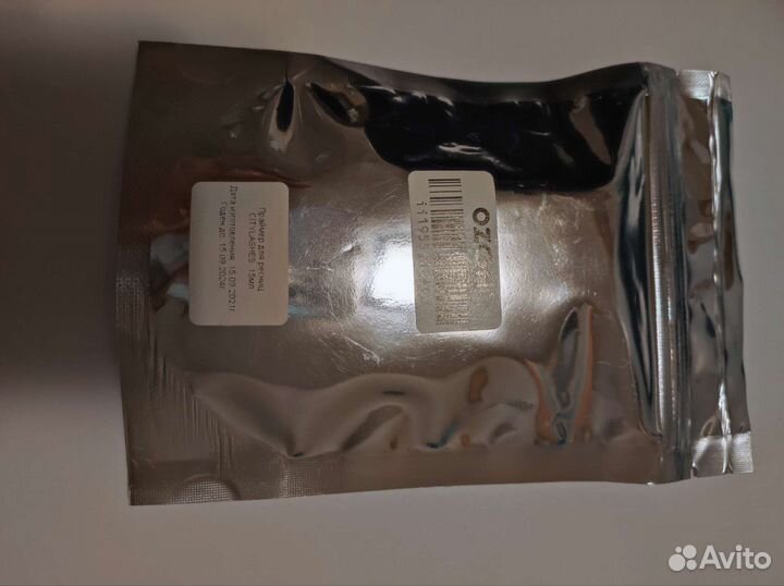 Праймер для наращивания ресниц