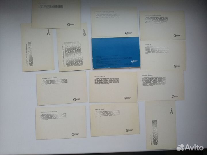 Нижнекамск, 12 цв. открыток 1981 года (42 года)