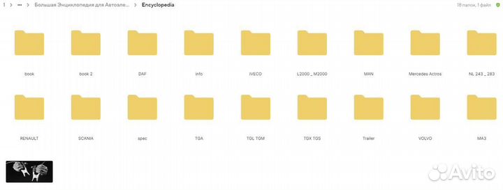 Прошивки чип тюнинга