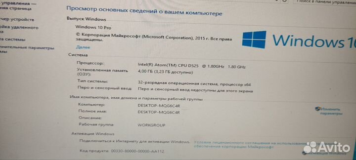 Компьютер Intel Atom, 2 ядра, 4 потока