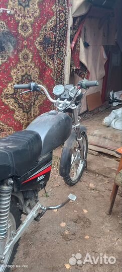 Продам альфу