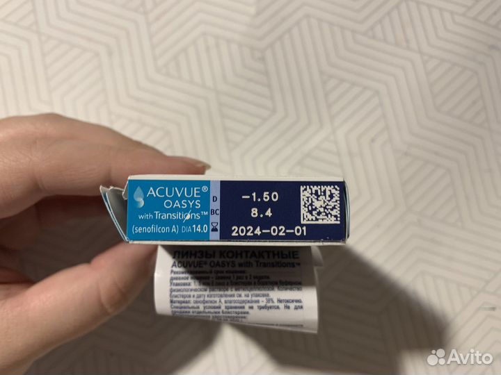 Фотохромные контактные линзы acuvue