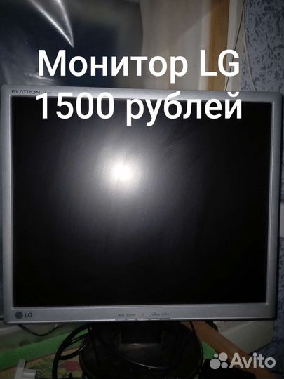 Монитор LG
