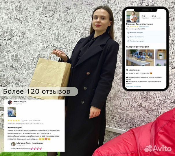 Фото с рамкой / Лучший подарок