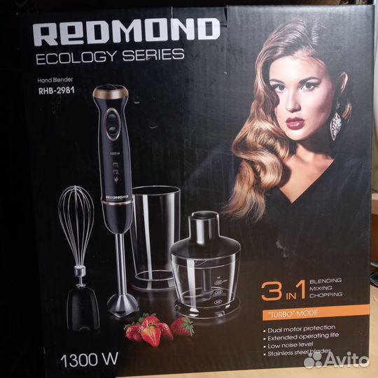 Блендер погружной редмонд
