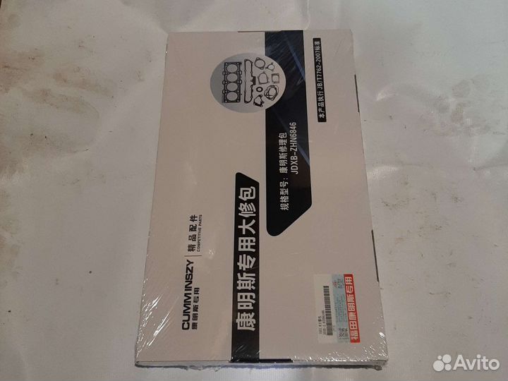 Набор прокладка двс 2.8 Cummins