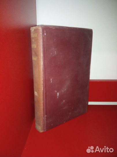 Metallurgy of copper.Hofman H.O. 1924г