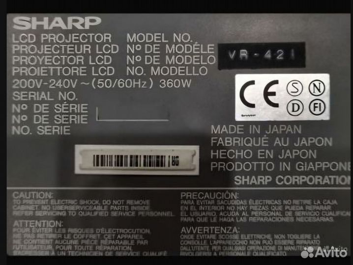 Диапроектор sharp VR-421 c пультом оригинал