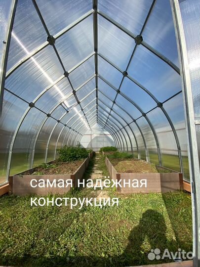Теплица