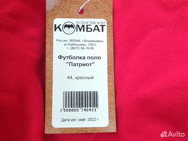 Вещи для Юноармий