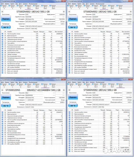HDD Seagete 500 Gb небольшой пробег