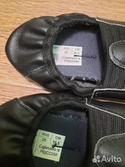 Сандали и чешки