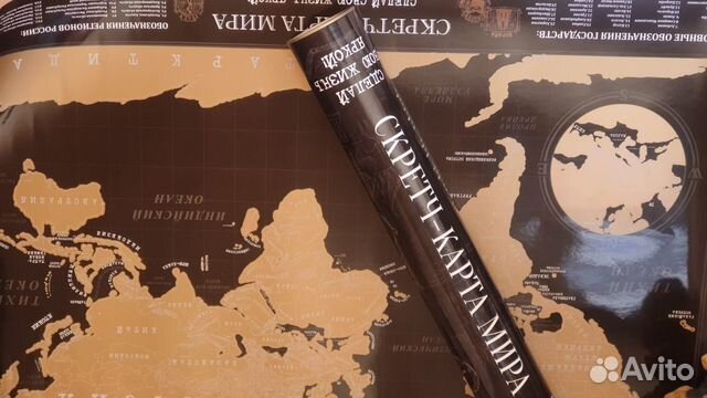 Декор для дома Скретч карта мира