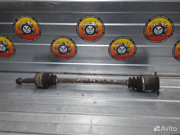 Привод задний Lexus RX 450H