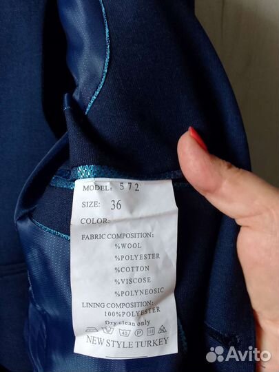 Школьная форма для мальчика