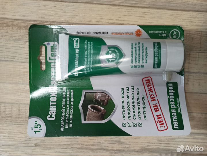 Сантехмастер гель