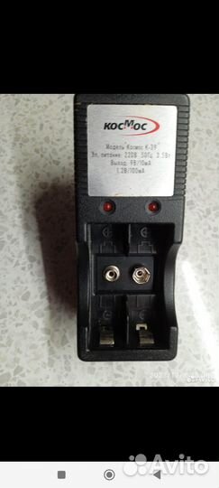 Зарядное устройство Космос К -39