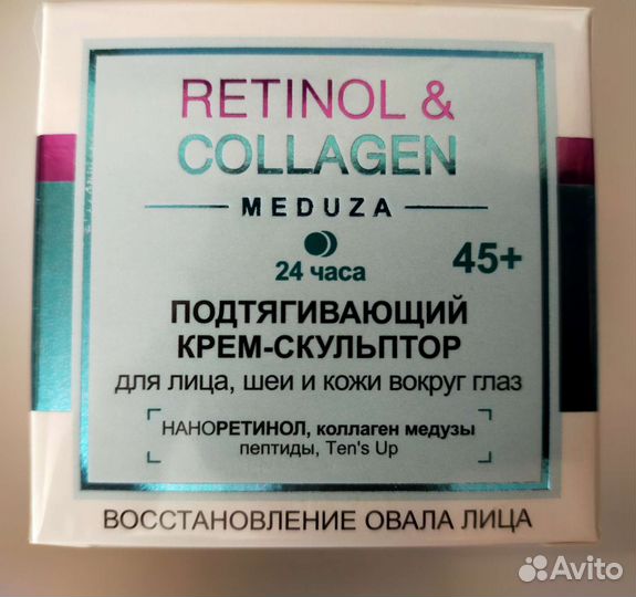 Набор белорусской уходовой косметики