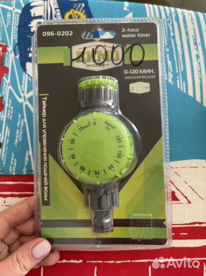 Таймер механический для полива растений новый