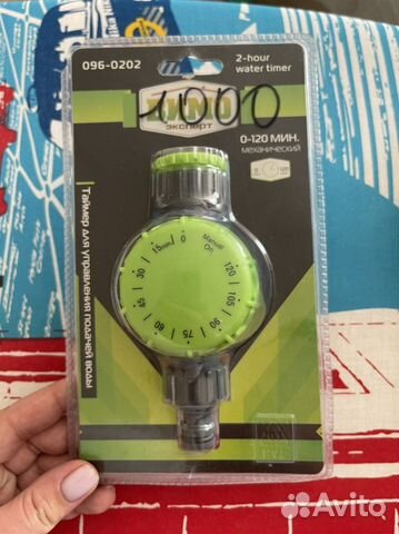 Таймер механический для полива растений новый