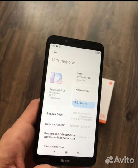 Xiaomi Redmi 7A, 2/16 ГБ