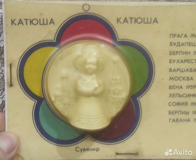 Фигурки сувенир СССР