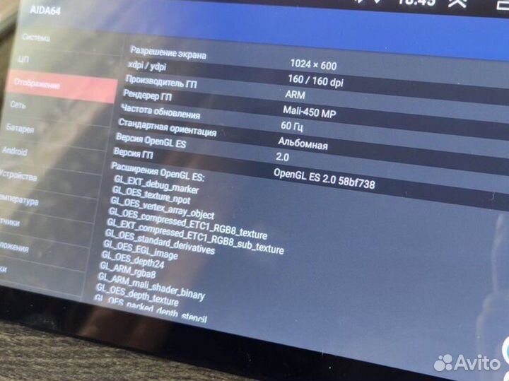 Магнитола на Android с экраном 9 дюйм 2/32гб