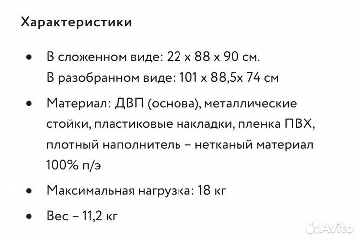 Манеж детский