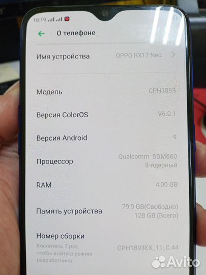 Oppo RX17 NEO 4/128