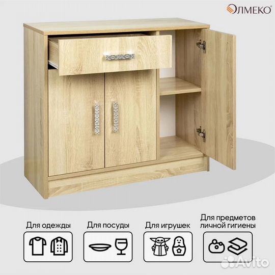 Новый Комод Olmeko Locker Солома 852x750x315mm