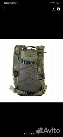 Рюкзак туристический, тактический 30 литров