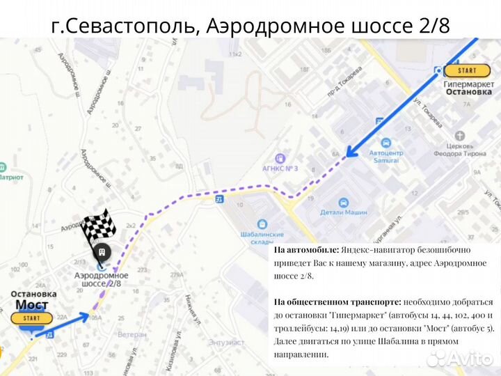 Смеситель рефлекторный гусак