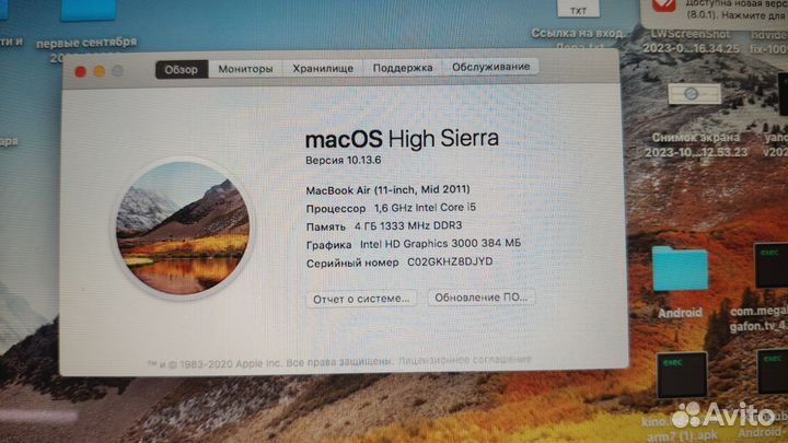 Apple MacBook air 11 mid 2011