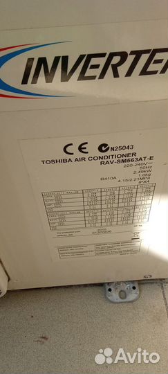 Кондиционер toshiba RAV-SM563AT-E