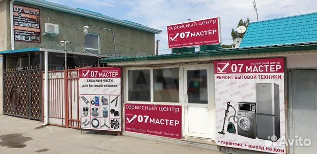 Манжет люка ardo 651008696 404001400