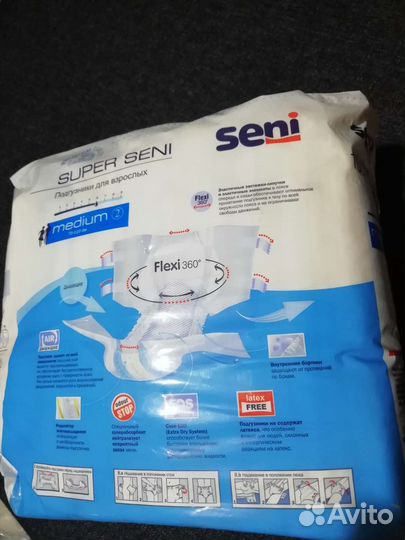 Подгузники для взрослых seni 2