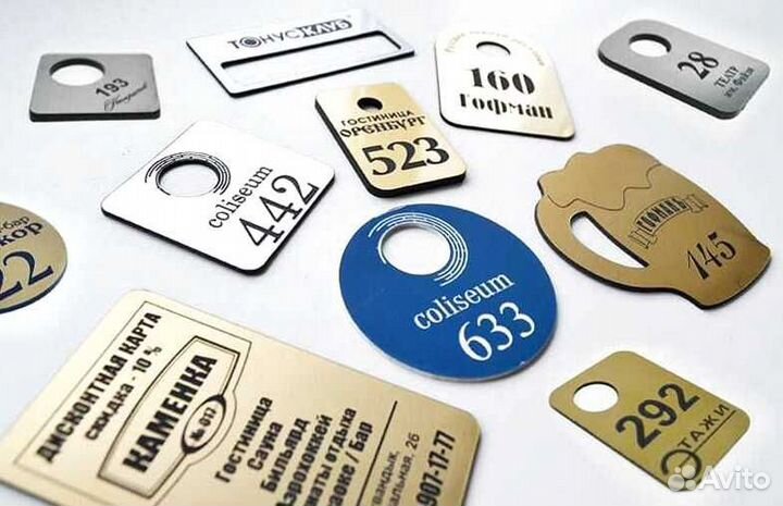 Лазерная гравировка