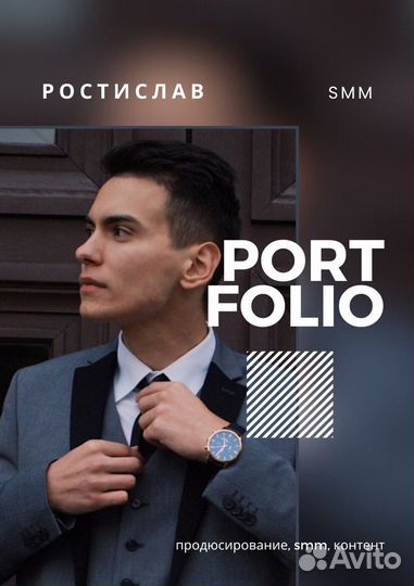 SMM специалист, продюсер, смм менеджер