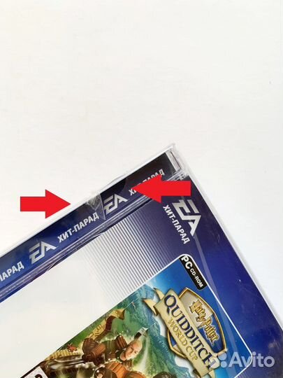 Лицензия PC Harry Potter: Quidditch Квиддич