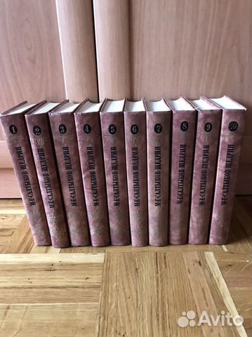 Книги Салтыков-Щедрин