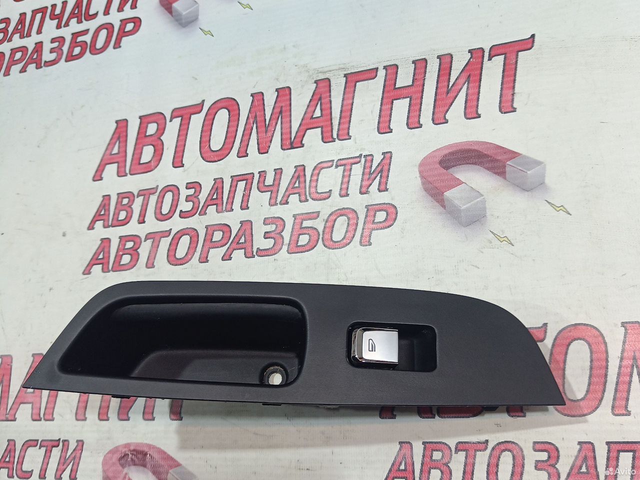 Кнопка стеклоподъемника передняя Джили Кулрей SX11