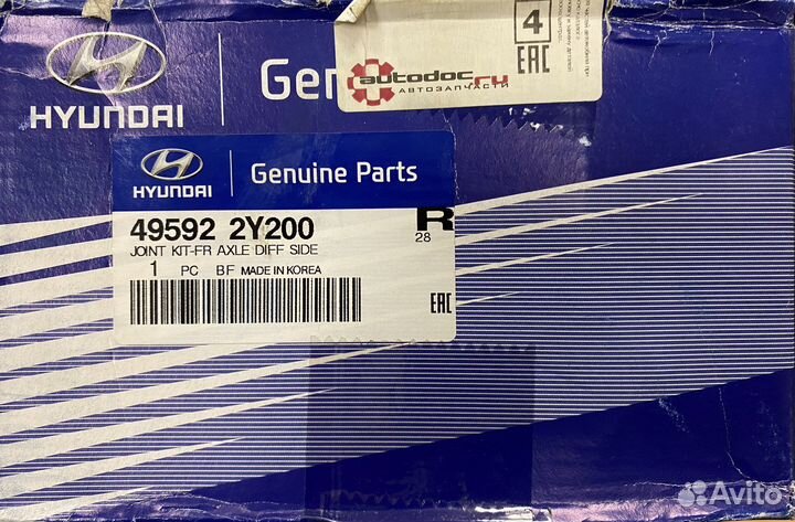 Шрус внутр на KIA Sportage III