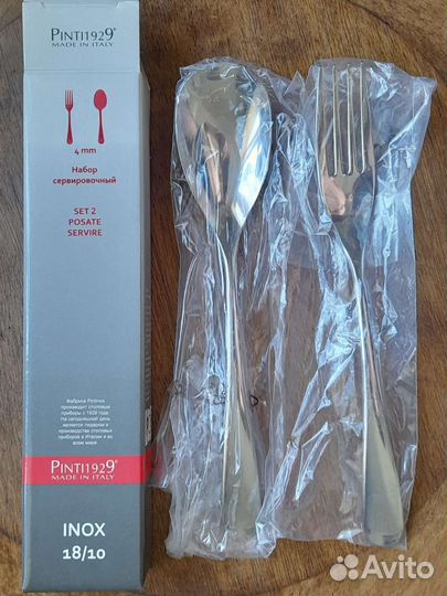 Новый сервировочный набор Pinti 1929 нерж