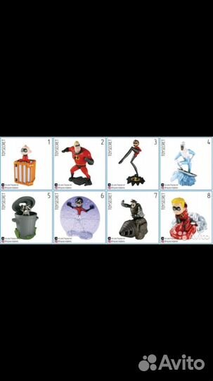 Киндер, Суперсемейка 2