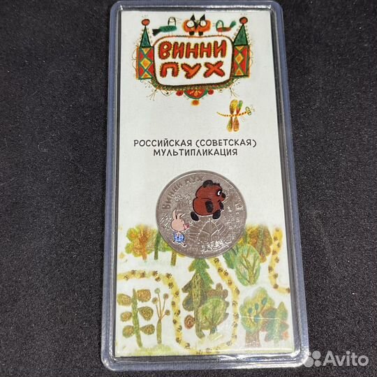 Комлект 3 монеты 