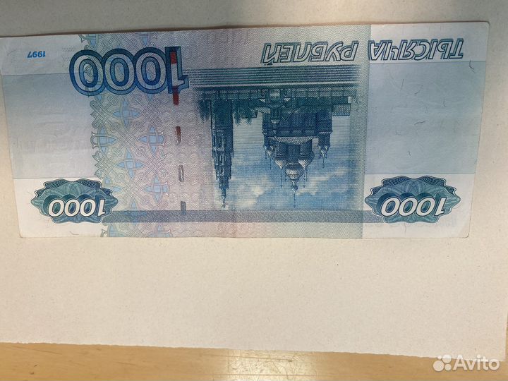 Банкнота аА В коллекцию