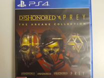 Dishonored & Prey The Arkane Collection для PS4