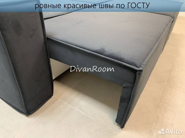 Новый диван