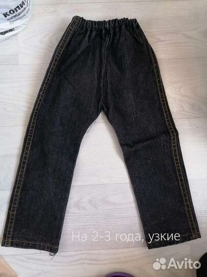 Вещи бесплатно